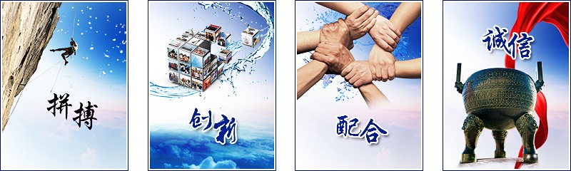 吉林市中吉新材料